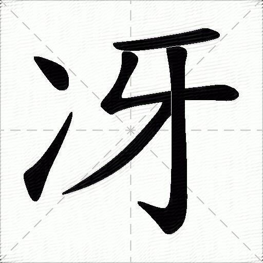 >栧鮒?铧(澶栧尟璨疯常) >栧鮒?铧(澶栧尟璨疯常)