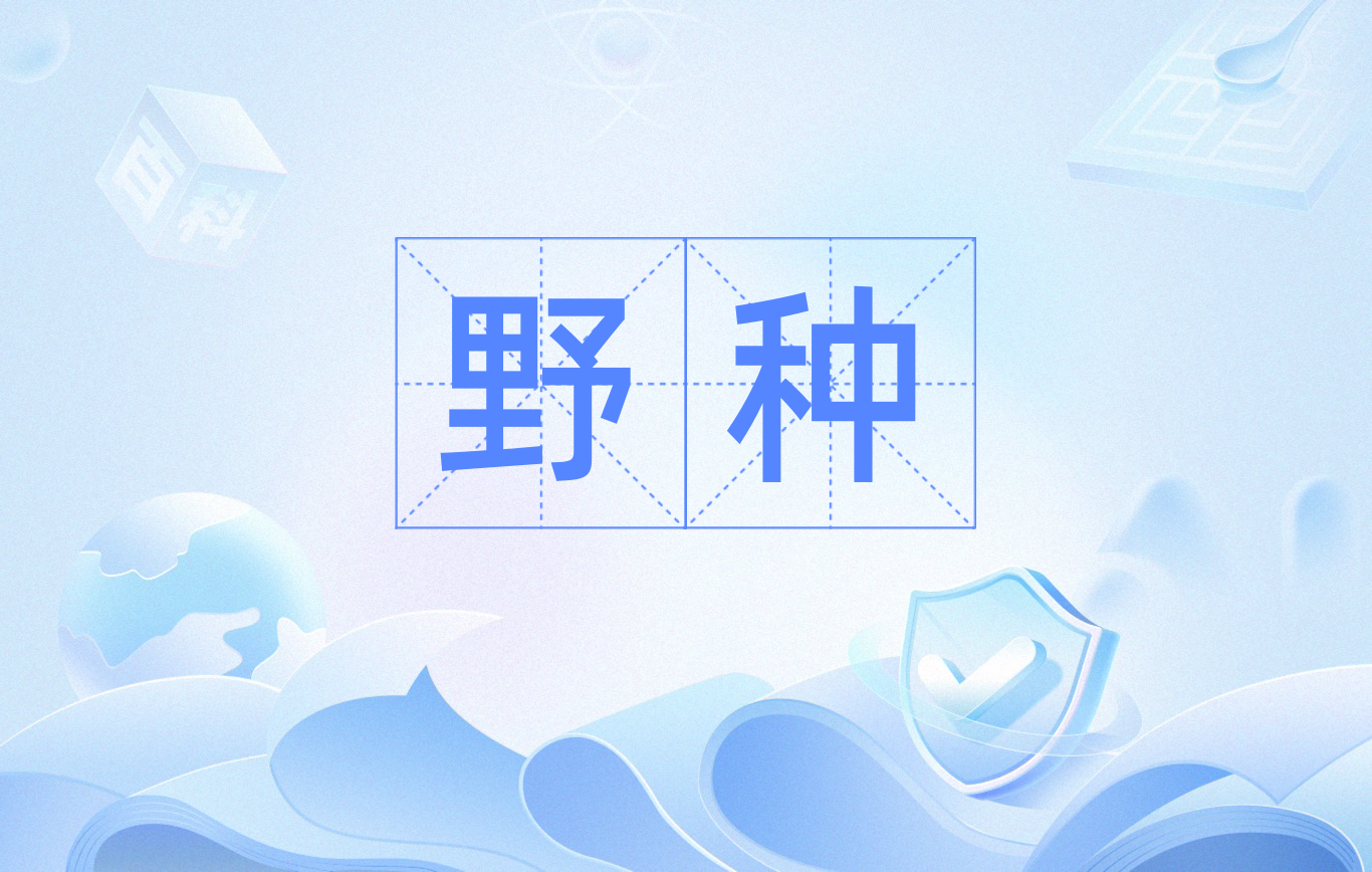 包含1Z*M顔?旷'鷉歸腚曪卍n噒p???Z芨棵?Q^t薨倃O的词条