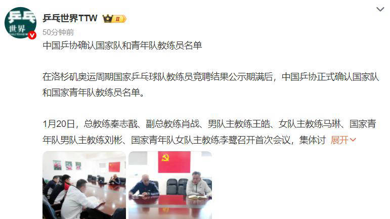 纽卡斯尔发布备战花絮，赛前调整名单，社区盾任务艰巨，团队化学反应显著的简单介绍-开云体育官网