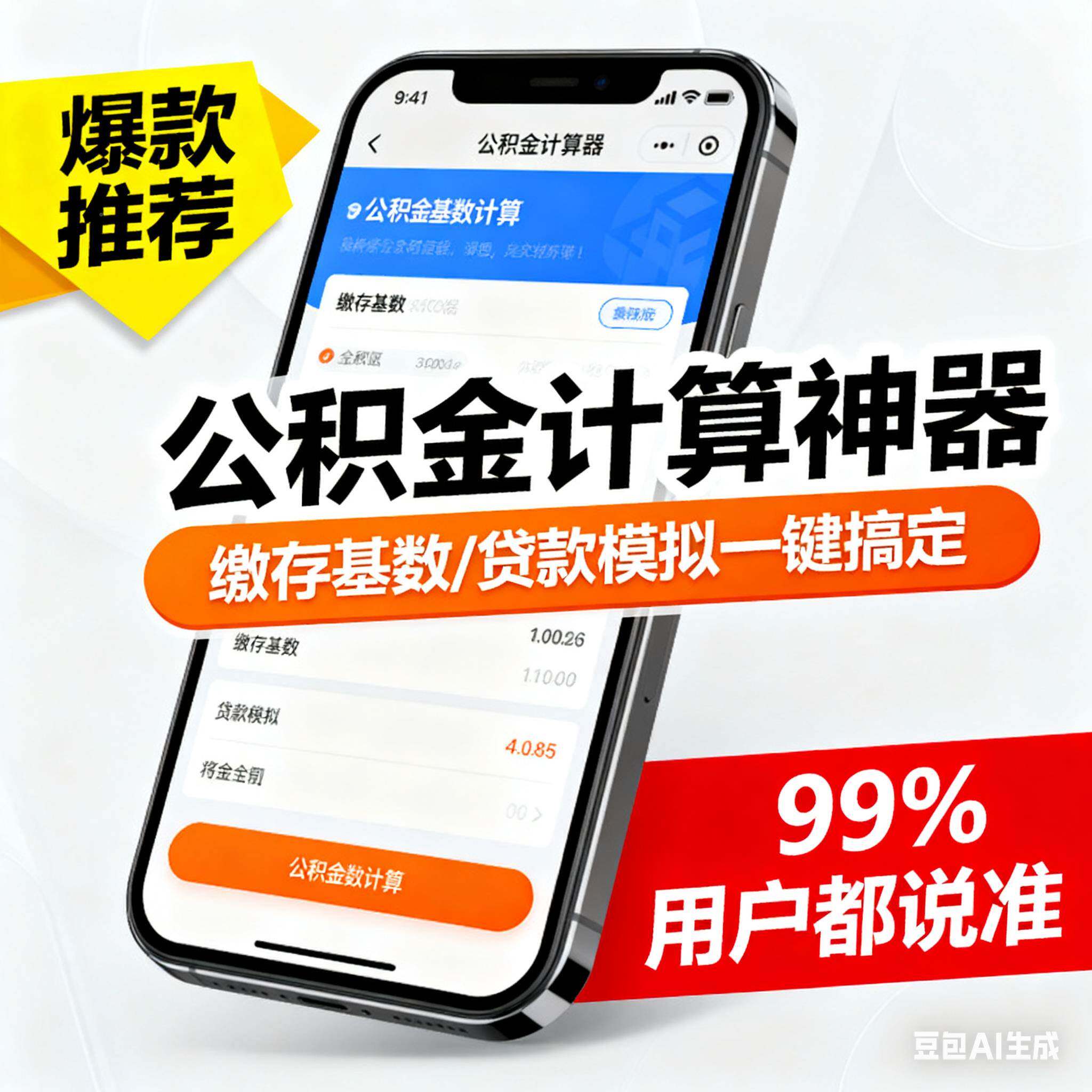 冯敏敏-开云APP